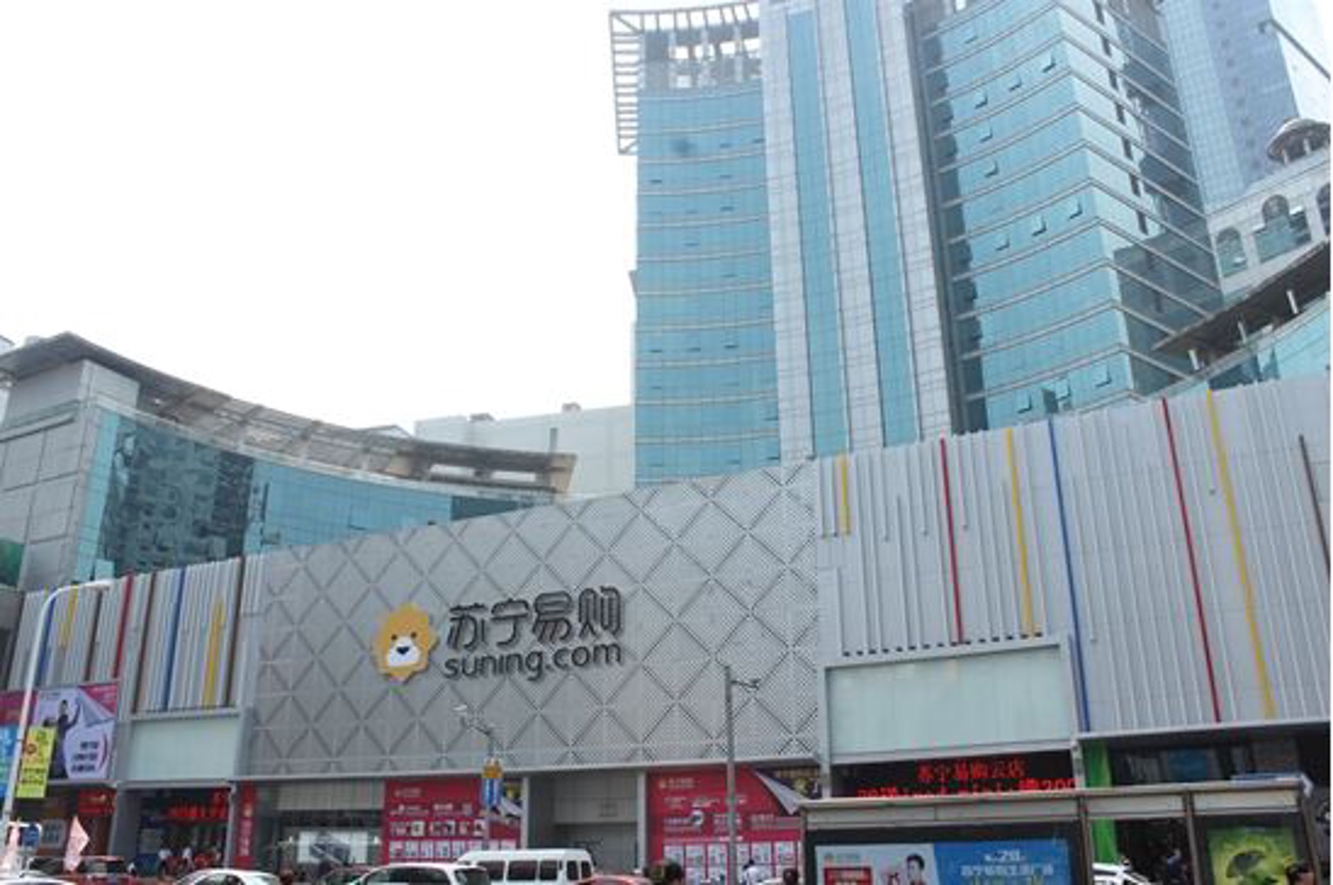 岩博便利超市